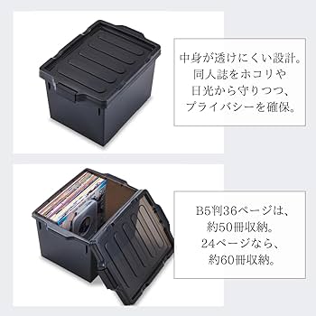 お徳用 本 同人誌 入れ ボックス 収納 8個セット 本立て付き イセトー お徳用 本 同人誌 入れ ボックス 収納 8個セット 本立て付き